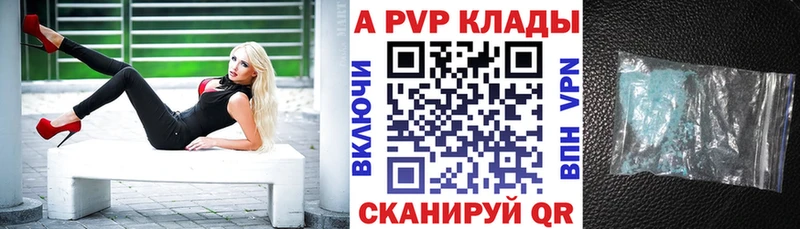 Alpha PVP крисы CK  kraken вход  Коломна  продажа наркотиков 