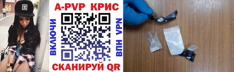 A-PVP СК Коломна