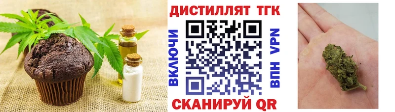 Canna-Cookies конопля  Коломна 