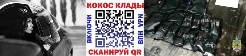blacksprut как войти  Коломна  Cocaine 99%  как найти закладки 