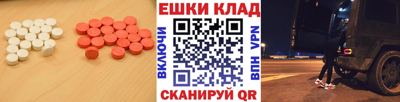магазин  наркотиков  Коломна  MEGA маркетплейс  ЭКСТАЗИ 280 MDMA 