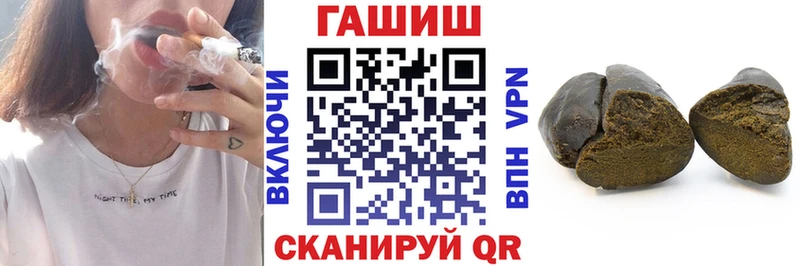 купить   Коломна  Гашиш гашик 