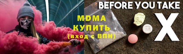 прущие крисы Дмитровск