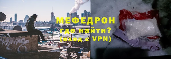 mdma Гусев
