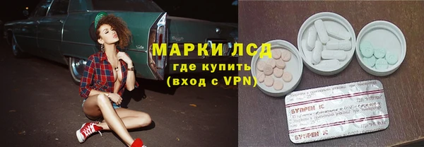 mdma Гусев