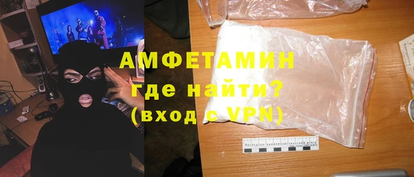 мефедрон VHQ Гусь-Хрустальный