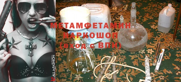 прущая мука Гусиноозёрск