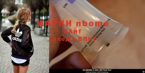 mdma Гусев