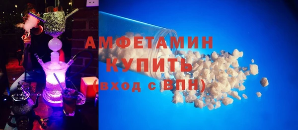 прущая мука Гусиноозёрск