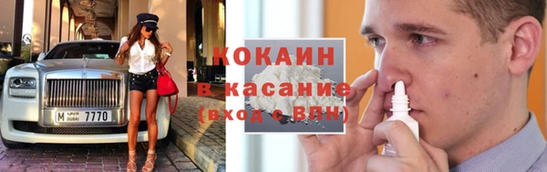 прущая мука Гусиноозёрск