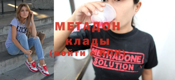мефедрон VHQ Гусь-Хрустальный