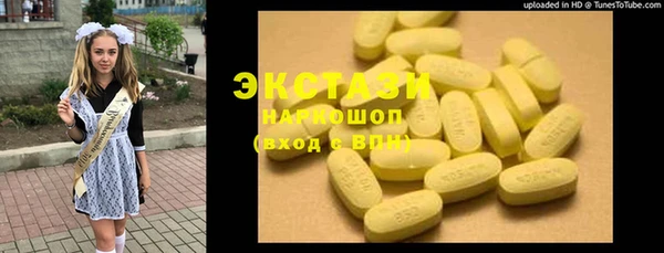 mdma Гусев