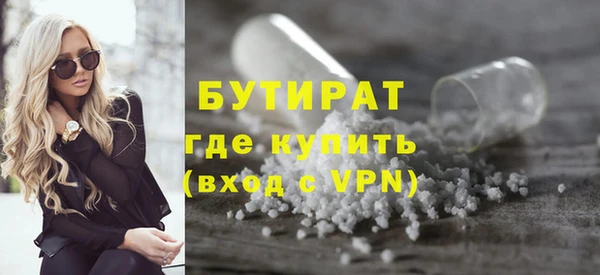 гашишное масло Дмитров