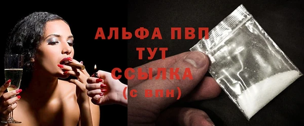 прущие крисы Дмитровск