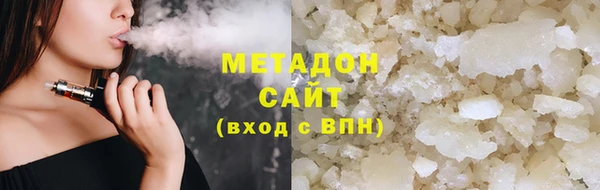 гашишное масло Дмитров