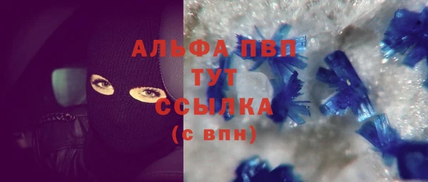 прущие крисы Дмитровск