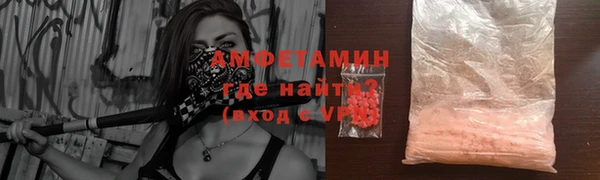 прущая мука Гусиноозёрск