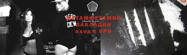 прущая мука Гусиноозёрск