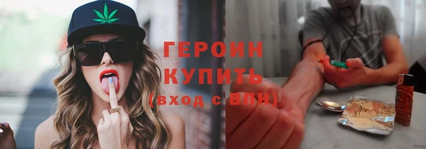 mdma Гусев