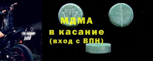 прущая мука Гусиноозёрск