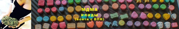 гашишное масло Дмитров