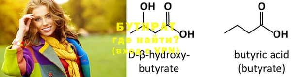 гашишное масло Дмитров