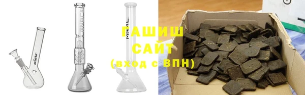mdma Гусев