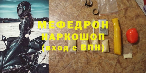 мефедрон VHQ Гусь-Хрустальный