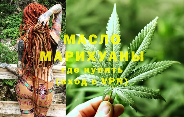 mdma Гусев