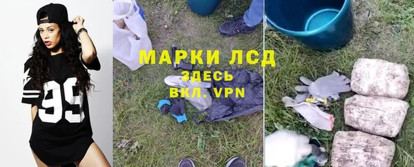 мефедрон VHQ Гусь-Хрустальный