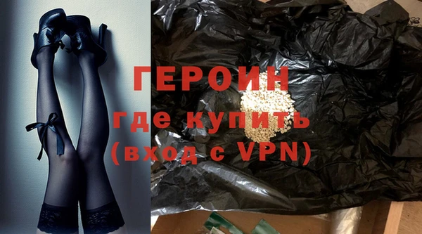 мефедрон VHQ Гусь-Хрустальный