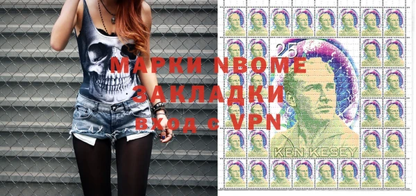 мефедрон VHQ Гусь-Хрустальный