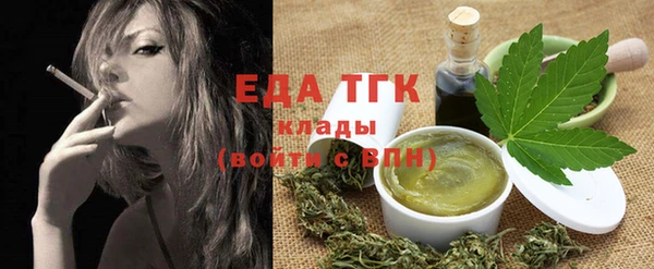 прущая мука Гусиноозёрск