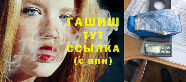мефедрон VHQ Гусь-Хрустальный