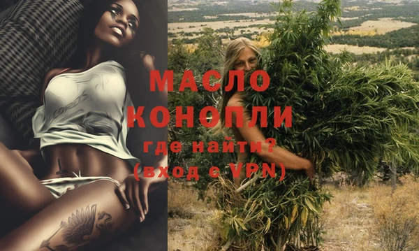 гашишное масло Дмитров