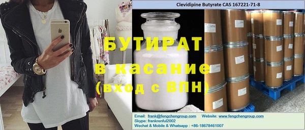 мефедрон VHQ Гусь-Хрустальный