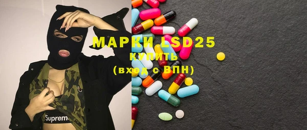 mdma Гусев