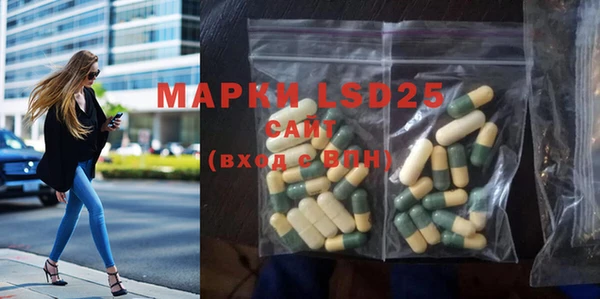 прущая мука Гусиноозёрск