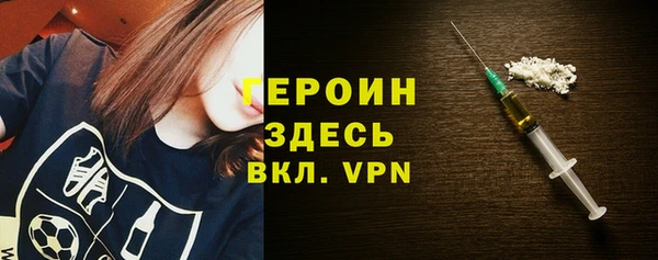 прущая мука Гусиноозёрск