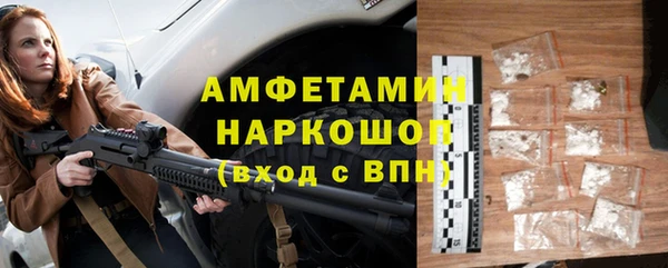 mdma Гусев