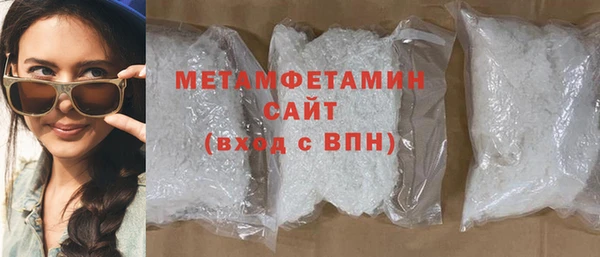 прущая мука Гусиноозёрск