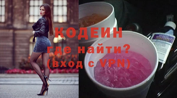 мефедрон VHQ Гусь-Хрустальный