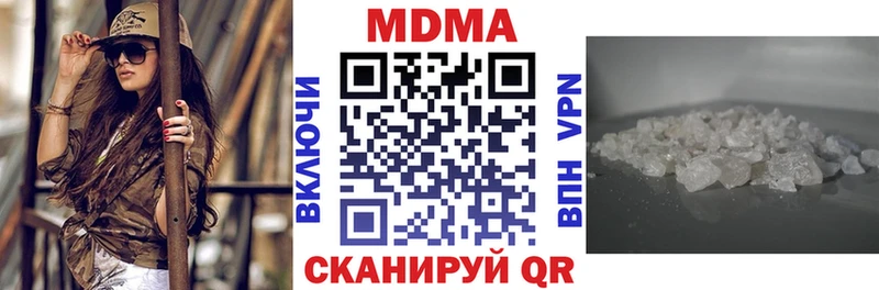 закладки  Коломна  МДМА crystal 