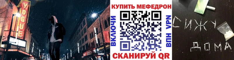 купить наркотики сайты  Коломна  Мефедрон мука 