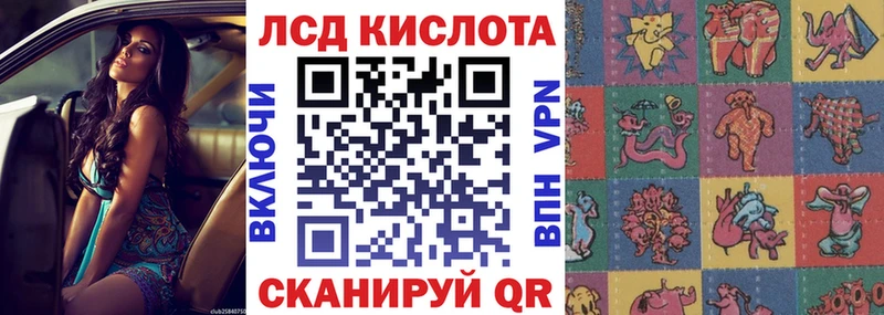 Марки N-bome 1500мкг Коломна