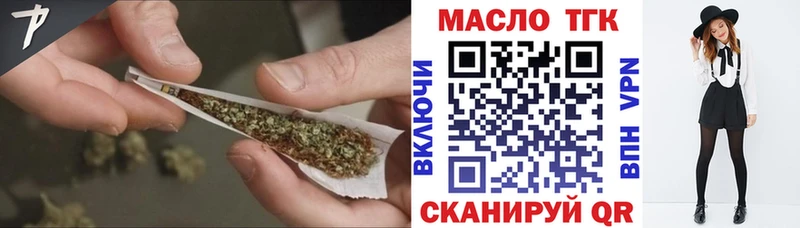 Дистиллят ТГК вейп с тгк  Коломна 